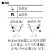 リクシル 室内ドア 建具 ラシッサUD 機能付ドア 両側折れドア 木質面材 洗面タイプ HYF ノンケーシング枠 1120/1220 LIXIL 扉 交換 リフォーム DIY 【リフォームおたすけDIY】 3枚目