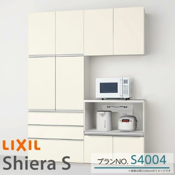 食器棚 システムキッチン収納 シエラS LIXIL カップボード+ハイカウンター 家電収納蒸気排出ユニット付下段開き扉 S4004 W1650mm  間口165cm リクシル グループ1 | リフォームおたすけDIY