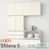 食器棚 システムキッチン収納 シエラS LIXIL カップボード+カウンター 家電収納 蒸気排出ユニット付 下段引出し S3007 W1800mm 間口180cm リクシル グループ1 2枚目