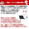 食器棚 システムキッチン収納 シエラS LIXIL カウンター 1段引出し付き 開き扉プラン S1001 W1800mm 間口180cm リクシル グループ1 10枚目