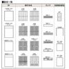 玄関引戸 菩提樹 2枚建 化粧枠 ランマ付 212型(五本格子) ブロンズ 7563/7559/75598 (W1891/1790/1800mm×H2236mm) リクシル トステム リフォーム 4枚目