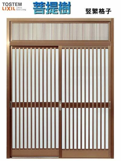 欄間2枚　養生枠無し 玄関引戸 菩提樹 2枚建 化粧枠 ランマ無 214型(竪繁格子) オータム