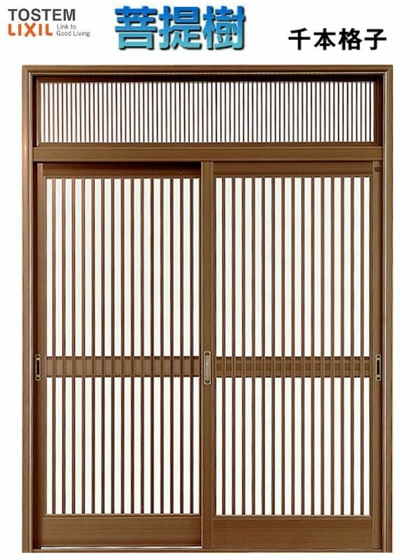 玄関引戸 菩提樹 2枚建 普通枠 ランマ付 232型(千本格子) オータムブラウン 7545 (W1240mm×H2236mm) リクシル トステム リフォーム