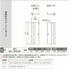 リクシル 室内ドア 建具 ラシッサUD 機能付ドア アウトセット方式 連動折れドア トイレタイプ 木質面材 HAA 0720 W700mm×H2073mm LIXIL 扉 交換 リフォーム DIY 【リフォームおたすけDIY】 4枚目