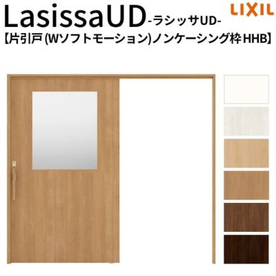 L IX I L  ラシッサ化粧縁 楽天市場】☆リクシル 内装ドア 室内 引戸 ラシッサS LAA【ASAK