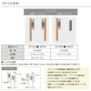 リクシル 室内引戸 ラシッサUD 上吊方式 片引戸 自閉機能 木質面材 HAA ノンケーシング枠 パネルタイプ 2020/2220/2620 LIXIL 扉 室内引き戸 ドア 交換 リフォーム DIY 【リフォームおたすけDIY】 8枚目