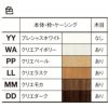 リクシル 室内引戸 ラシッサUD 上吊方式 片引戸 自閉機能 木質面材 HHA ノンケーシング枠 採光タイプ 2020/2220/2620 LIXIL 扉 室内引き戸 ドア 交換 リフォーム DIY 【リフォームおたすけDIY】 2枚目