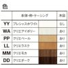 リクシル 室内引戸 ラシッサUD 上吊方式 引違い戸2枚建て Wソフトモーション 木質面材 HAA ノンケーシング枠 パネルタイプ 2120/2320/2720 リフォーム DIY 【リフォームおたすけDIY】 2枚目