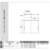 リクシル 室内引戸 ラシッサUD 上吊方式 引違い戸2枚建て Wソフトモーション 木質面材 HHC ケーシング付枠 採光タイプ2120/2320/2720 LIXIL 室内引き戸 ドア 交換 リフォーム DIY 【リフォームおたすけDIY】 3枚目