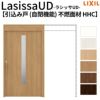 リクシル 室内引戸 ラシッサUD 上吊方式 引込み戸 自閉機能 不燃面材 戸袋ユニットあり HHC ノンケーシング枠 採光タイプ 2020/2220/2620 室内引き戸 ドア 交換 リフォーム DIY 【リフォームおたすけDIY】 2枚目