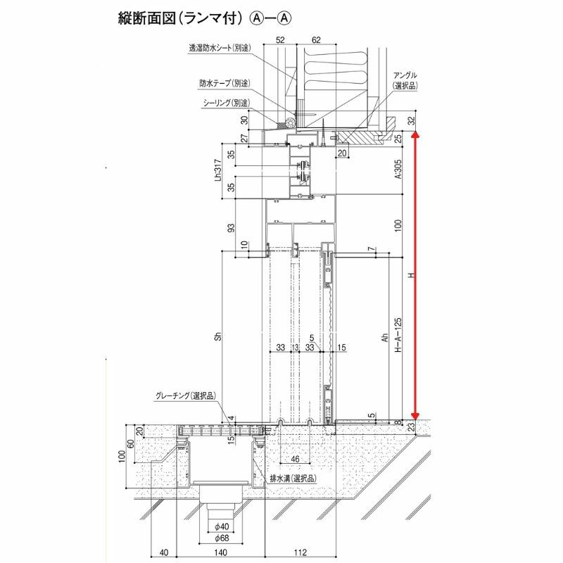 玄関引戸(引き戸) LIXIL/リクシル 花伝k6 79型(横太格子) 関東間 ランマ付 2枚建戸 単板ガラス 玄関サッシ アルミドア 6枚目