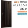 玄関ドア 断熱k2/k4仕様 ジエスタ２ 片開き G14型 W924×H2330mm エントリーシステム/FamiLock対応玄関ドア リクシル LIXIL トステム TOSTEM 住宅 ドア 玄関サッシ アルミサッシ 交換 リフォーム DIY