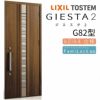 玄関ドア 断熱k2/k4仕様 ジエスタ２ 片開き 採風 G82型 W924×H2330mm エントリーシステム/FamiLock対応玄関ドア リクシル LIXIL トステム TOSTEM 住宅 ドア 玄関サッシ アルミサッシ 交換 リフォーム DIY