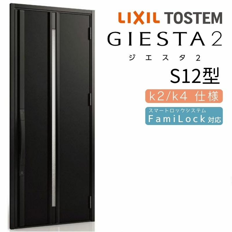 LIXIL あたたまり ラシッサ 現地取りに来て下さる方限定