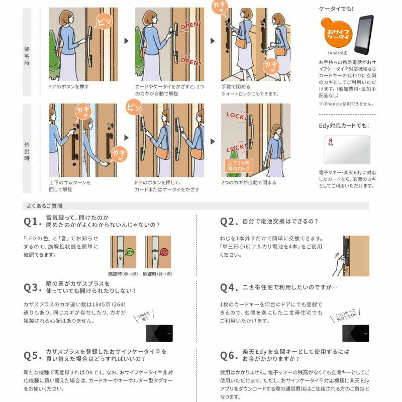 玄関ドア 断熱k2/k4仕様 ジエスタ2 片開き M14型 W924×H2330mm 玄関ドア 断熱k2/k4仕様 ジエスタ2 片開き M14型 W924×H2330mm