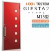 玄関ドア 断熱k2/k4仕様 ジエスタ２ 片開き M15型 W924×H2330mm エントリーシステム/FamiLock対応玄関ドア リクシル LIXIL トステム TOSTEM 住宅 ドア 玄関サッシ アルミサッシ 交換 リフォーム DIY
