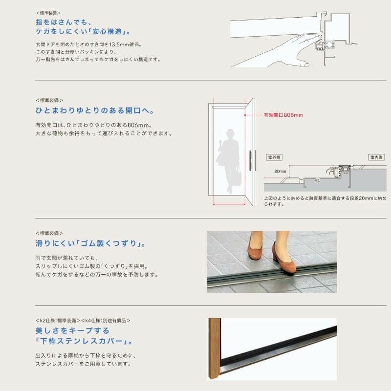 玄関ドア 断熱k2/k4仕様 ジエスタ2 片開き M26型 W924×H2330mm