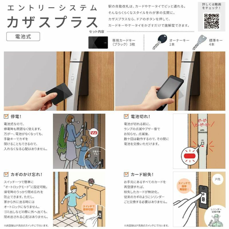 玄関ドア 断熱k2/k4仕様 ジエスタ2 片開き P21型 W924×H2330mm 玄関ドア 断熱k2/k4仕様 ジエスタ2 片開き P21型 W924×H2330mm