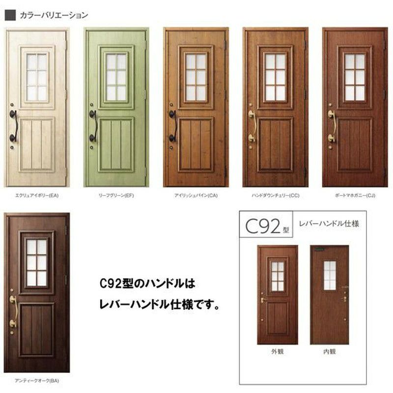 玄関ドア 断熱k2/k4仕様 ジエスタ２ 片開き C92型 W924×H2330mm エントリーシステム/FamiLock対応玄関ドア リクシル LIXIL トステム TOSTEM 住宅 ドア 玄関サッシ アルミサッシ 交換 リフォーム DIY 2枚目