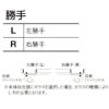 リクシル 室内引戸 ラシッサUD アウトセット方式  片引戸 Wソフトモーション 木質面材 HHB ノンケーシング枠/化粧縁 採光タイプ 2020/2220/2620 DIY 4枚目