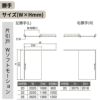 リクシル 室内引戸 ラシッサUD アウトセット方式  片引戸 Wソフトモーション 木質面材 HYFノンケーシング枠/化粧縁 洗面タイプ 2020/2220/2620 DIY 6枚目