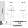 リクシル 室内引戸 ラシッサUD 上吊連動方式  片引戸2枚建 Wソフトモーション 木質面材 HAA ノンケーシング枠 パネルタイプ 1620 W1644mm×H2023mm LIXIL DIY 5枚目