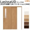 リクシル 室内引戸 ラシッサUD 上吊連動方式  片引戸2枚建 Wソフトモーション 木質面材 HHA ノンケーシング枠 採光タイプ 1620 W1644mm×H2023mm LIXIL DIY 2枚目