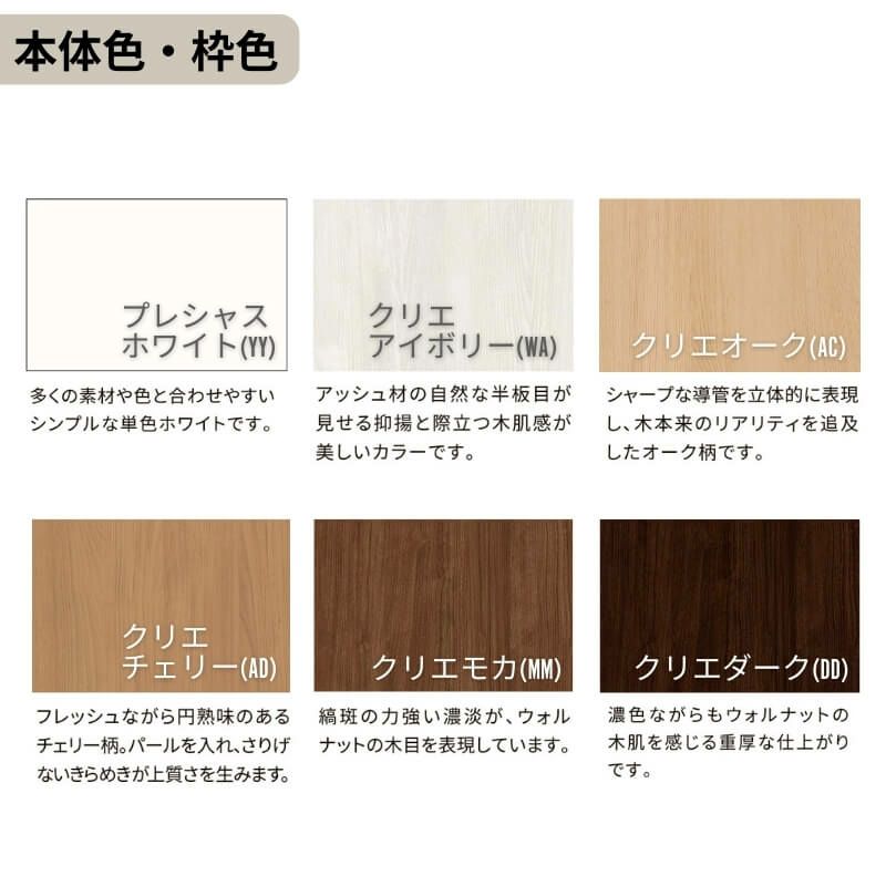 リクシル 室内引戸 ラシッサUD 上吊連動方式  片引戸2枚建 Wソフトモーション 木質面材 HAA ケーシング付枠 パネルタイプ 1620 W1644mm×H2023mm LIXIL DIY 5枚目