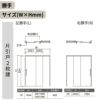 リクシル 室内引戸 ラシッサUD 上吊連動方式  片引戸2枚建 Wソフトモーション 木質面材 HHB ケーシング付枠 採光タイプ 1620 W1644mm×H2023mm LIXIL DIY 6枚目