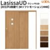 リクシル 室内引戸 ラシッサUD 上吊連動方式  片引戸2枚建 Wソフトモーション 木質面材 HHE ケーシング付枠 採光タイプ 1620 W1644mm×H2023mm LIXIL DIY 2枚目