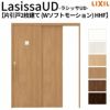 リクシル 室内引戸 ラシッサUD 上吊連動方式  片引戸2枚建 Wソフトモーション 木質面材 HHF ケーシング付枠 採光タイプ 1620 W1644mm×H2023mm LIXIL DIY 2枚目