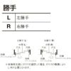 リクシル 室内引戸 ラシッサUD 上吊連動方式  引違い戸3枚建 Wソフトモーション 木質面材 HAA ノンケーシング枠 パネルタイプ 1620 W1644mm×H2023mm LIXIL DIY 4枚目