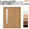 リクシル 室内引戸 ラシッサUD 上吊連動方式  引違い戸3枚建 Wソフトモーション 木質面材 HHC ノンケーシング枠 採光タイプ 1620 W1644mm×H2023mm LIXIL DIY 2枚目