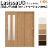 リクシル 室内引戸 ラシッサUD 上吊連動方式  引違い戸3枚建 Wソフトモーション 木質面材 HHG ケーシング付枠 採光タイプ 1620 W1644mm×H2023mm LIXIL DIY 2枚目