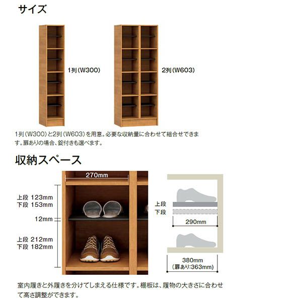 現地組立必要 リクシル ラシッサUD 玄関収納 下駄箱 扉あり 1色仕様 6列4段 W1809mm×H1585mm 24名分/48足分 キャビネット  シューズボックス LIXIL 玄関 組み立て DIY 【リフォームおたすけDIY】