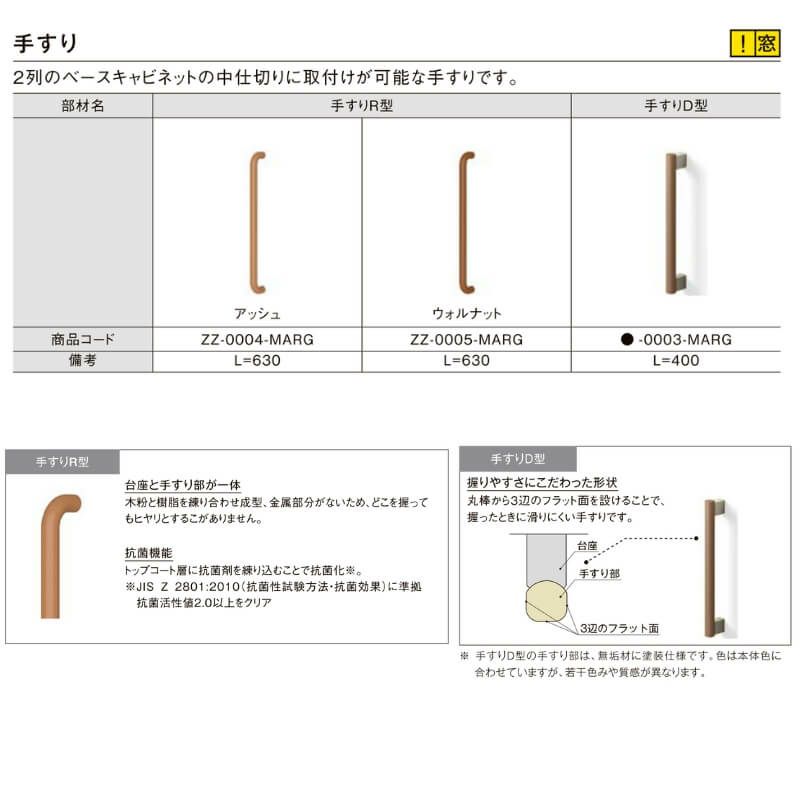 現地組立必要 リクシル ラシッサUD 玄関収納 下駄箱 扉あり 1色仕様 6列4段 W1809mm×H1585mm 24名分/48足分 キャビネット シューズボックス LIXIL 玄関 組み立て DIY 【リフォームおたすけDIY】 7枚目
