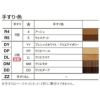 現地組立必要 リクシル ラシッサUD 玄関収納 下駄箱 扉あり 1色仕様 8列4段 W2412mm×H1585mm 32名分/64足分 キャビネット シューズボックス LIXIL 玄関 組み立て DIY 【リフォームおたすけDIY】 5枚目