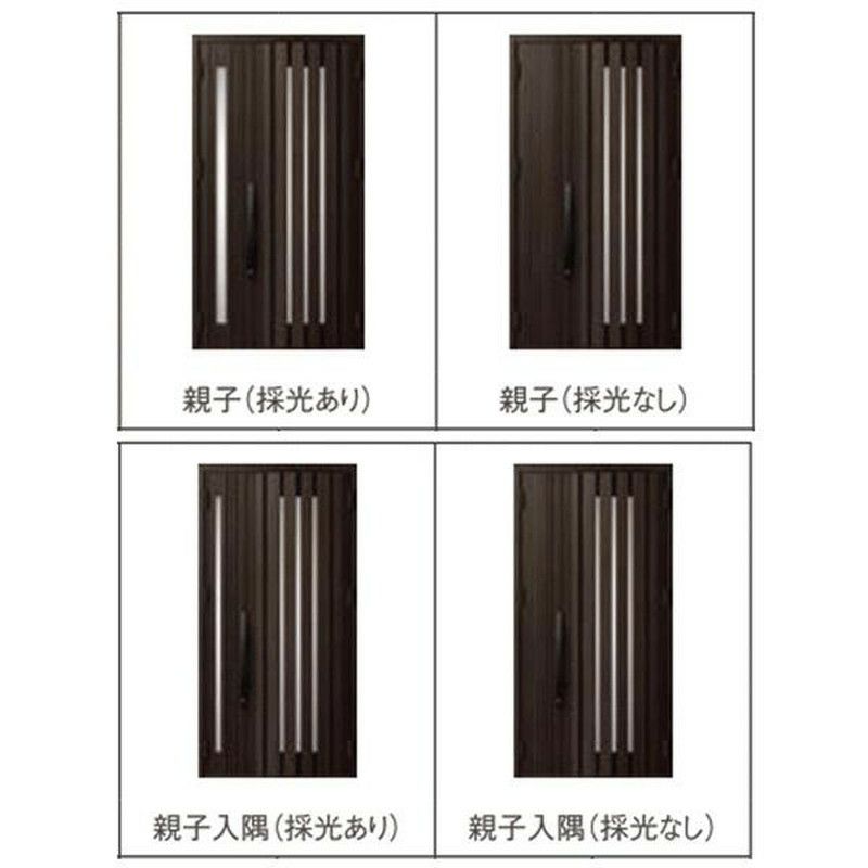 玄関ドア 断熱k2/k4仕様 ジエスタ２ 親子 採光/入隅 G14型 エントリーシステム/FamiLock対応玄関ドア リクシル LIXIL トステム TOSTEM 住宅 ドア 玄関サッシ アルミサッシ 交換 リフォーム DIY 2枚目