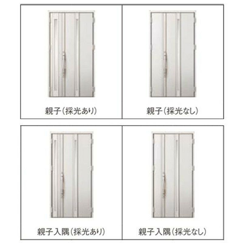 玄関ドア 断熱k2/k4仕様 ジエスタ２ 親子 採光/入隅 S11型 エントリーシステム/FamiLock対応玄関ドア リクシル LIXIL トステム TOSTEM 住宅 ドア 玄関サッシ アルミサッシ 交換 リフォーム DIY 2枚目