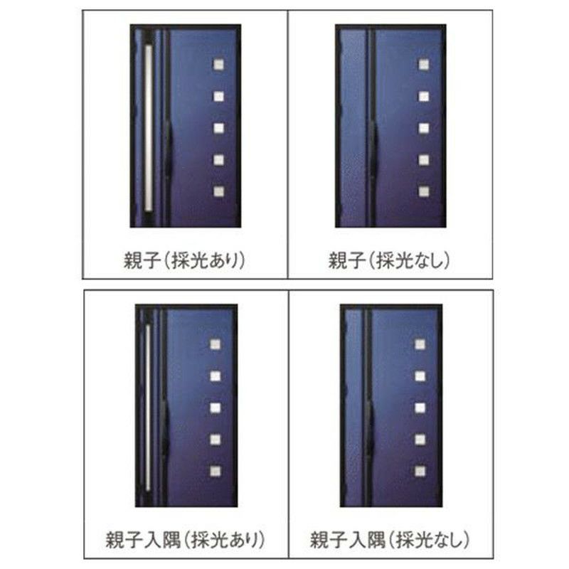 玄関ドア 断熱k2/k4仕様 ジエスタ２ 親子 採光/入隅 S18型 エントリーシステム/FamiLock対応玄関ドア リクシル LIXIL トステム TOSTEM 住宅 ドア 玄関サッシ アルミサッシ 交換 リフォーム DIY 2枚目
