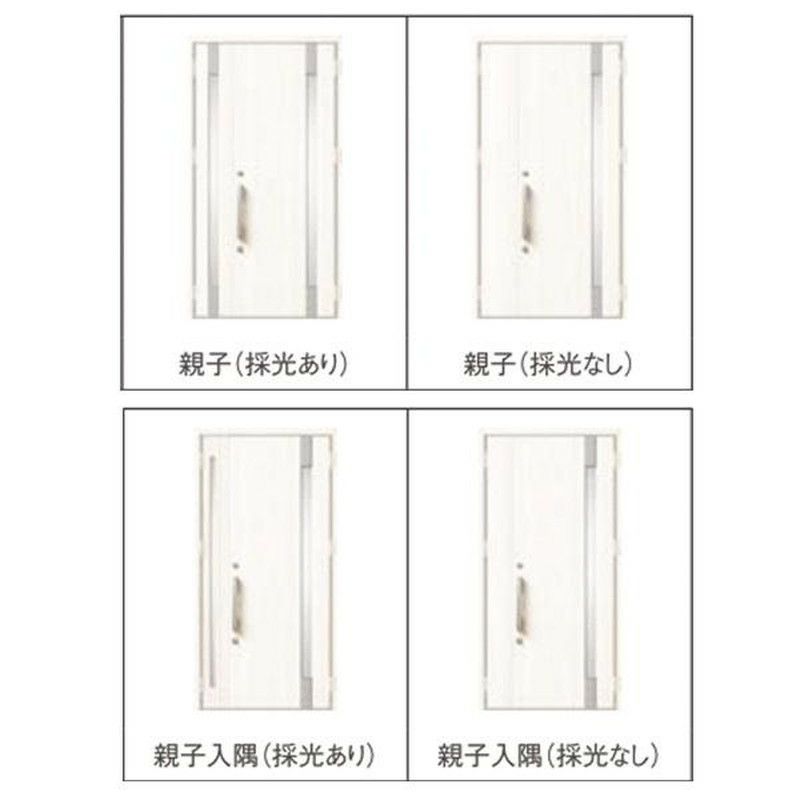 玄関ドア 断熱k2/k4仕様 ジエスタ２ 親子 採光/入隅 M13型 エントリーシステム/FamiLock対応玄関ドア リクシル LIXIL トステム TOSTEM 住宅 ドア 玄関サッシ アルミサッシ 交換 リフォーム DIY 2枚目