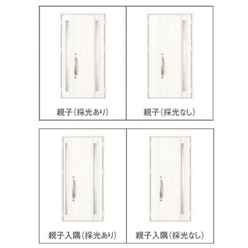 玄関ドア 断熱k2/k4仕様 ジエスタ２ 親子 採光/入隅 M26型 エントリーシステム/FamiLock対応玄関ドア リクシル LIXIL トステム TOSTEM 住宅 ドア 玄関サッシ アルミサッシ 交換 リフォーム DIY 2枚目