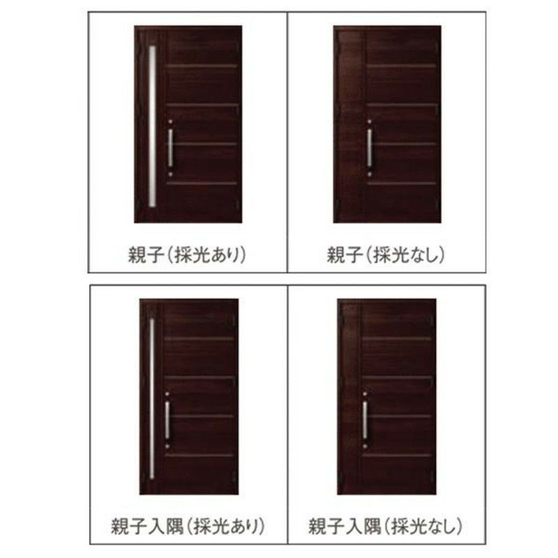 玄関ドア 断熱k2/k4仕様 ジエスタ２ 親子 採光/入隅 M92型 エントリーシステム/FamiLock対応玄関ドア リクシル LIXIL トステム TOSTEM 住宅 ドア 玄関サッシ アルミサッシ 交換 リフォーム DIY 2枚目