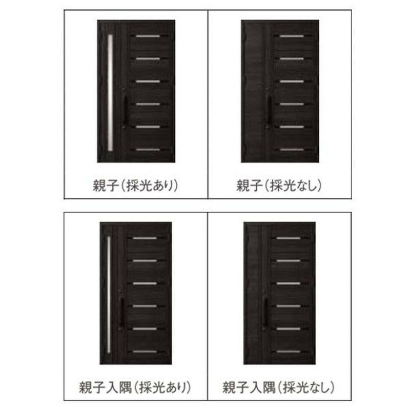 玄関ドア 断熱k2/k4仕様 ジエスタ２ 親子 採光/入隅 P18型 エントリーシステム/FamiLock対応玄関ドア リクシル LIXIL トステム TOSTEM 住宅 ドア 玄関サッシ アルミサッシ 交換 リフォーム DIY 2枚目