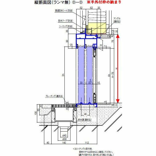 玄関引戸(引き戸) LIXIL/リクシル 花伝k6 ランマ無し 2枚建戸 関西間/九州・四国間 H22 70型(千本格子)  単板ガラス 玄関サッシ アルミドア 7枚目