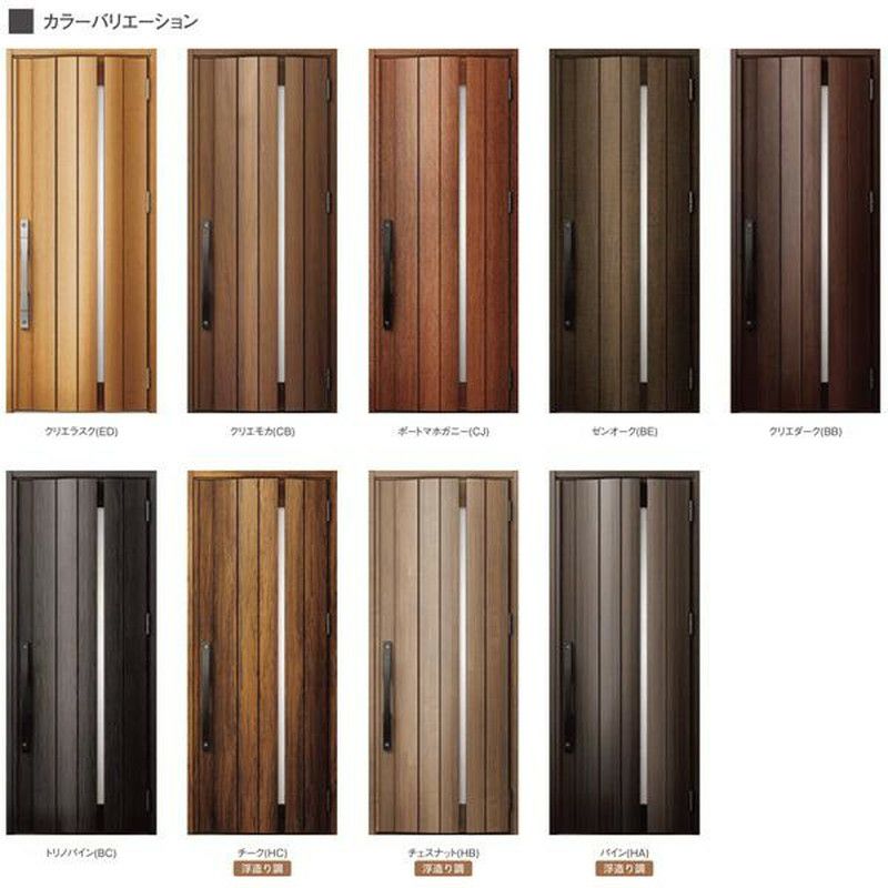 玄関ドア 断熱k2/k4仕様 ジエスタ２ 片袖 G11型 W1240×H2330mm エントリーシステム/FamiLock対応玄関ドア リクシル LIXIL トステム TOSTEM 住宅 ドア 玄関サッシ アルミサッシ 交換 リフォーム DIY 2枚目