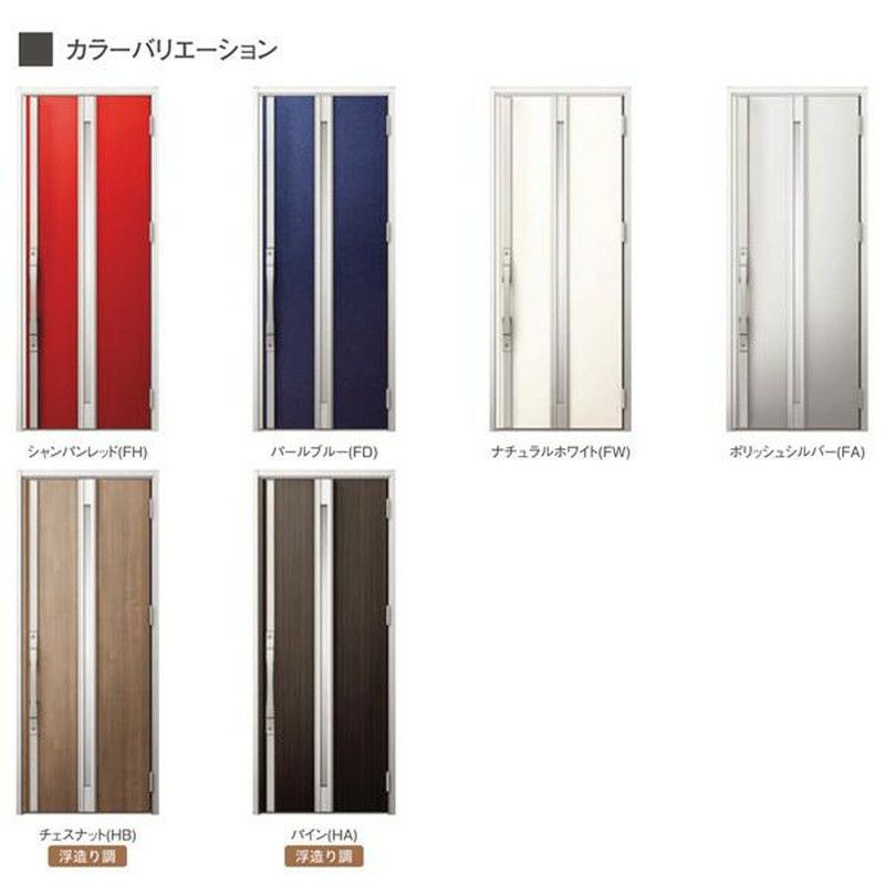 玄関ドア 断熱k2/k4仕様 ジエスタ２ 片袖 S11型 W1240×H2330mm エントリーシステム/FamiLock対応玄関ドア リクシル LIXIL トステム TOSTEM 住宅 ドア 玄関サッシ アルミサッシ 交換 リフォーム DIY 2枚目