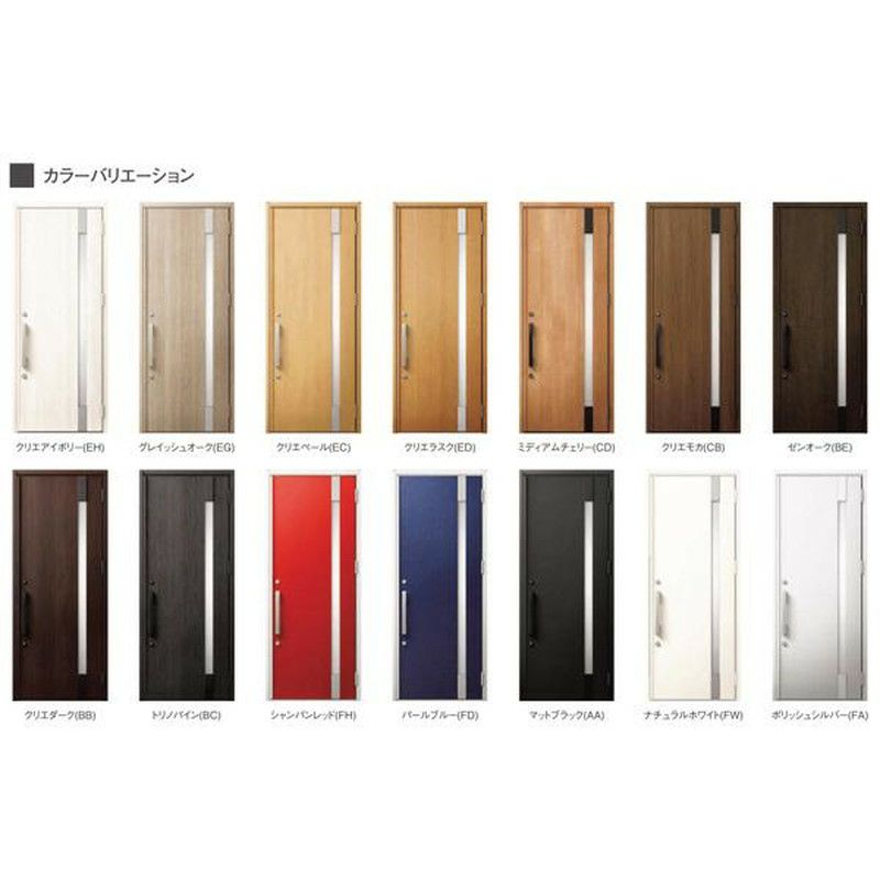 玄関ドア 断熱k2/k4仕様 ジエスタ２ 片袖 M13型 W1240×H2330mm エントリーシステム/FamiLock対応玄関ドア リクシル LIXIL トステム TOSTEM 住宅 ドア 玄関サッシ アルミサッシ 交換 リフォーム DIY 2枚目