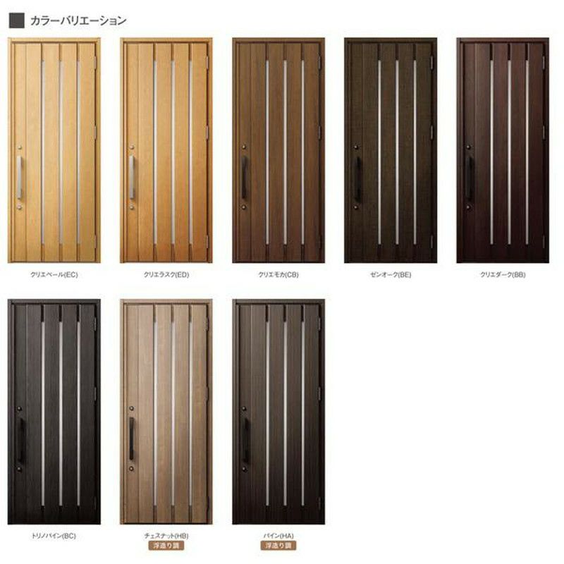 玄関ドア 断熱k2/k4仕様 ジエスタ２ 片袖 M21型 W1240×H2330mm エントリーシステム/FamiLock対応玄関ドア リクシル LIXIL トステム TOSTEM 住宅 ドア 玄関サッシ アルミサッシ 交換 リフォーム DIY 2枚目