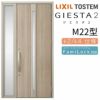 玄関ドア 断熱k2/k4仕様 ジエスタ２ 片袖 M22型 W1240×H2330mm エントリーシステム/FamiLock対応玄関ドア リクシル LIXIL トステム TOSTEM 住宅 ドア 玄関サッシ アルミサッシ 交換 リフォーム DIY